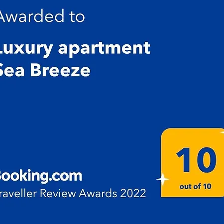 Luxury Sea Breeze شقة